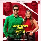 Jattan De Jawak