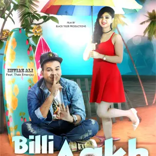 Billi Aakh