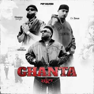 Ghanta