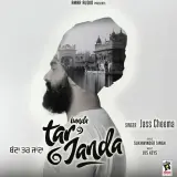 Banda Tar Janda