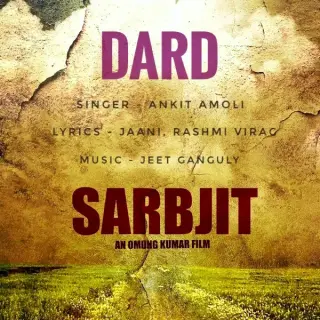 Dard Cover Song