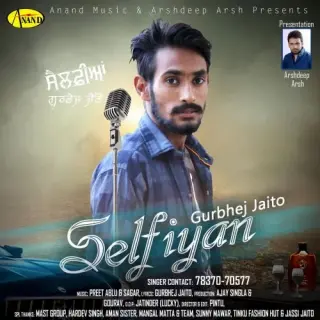 Selfiyan