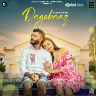 Dagebaaz