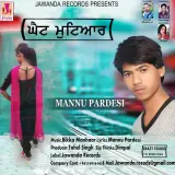 Ghaint Mutiyaar