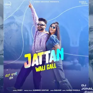 Jattan Wali Gall