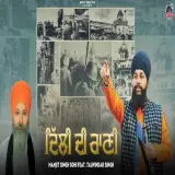 Delhi Di Rani