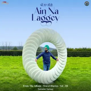 Ain Na Laggey
