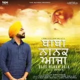 Baba Nanak Aaja (A Tribute To Lal Chand Yamla Jatt Ji)