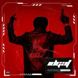 IDGAF Ft. Asli Maharaja