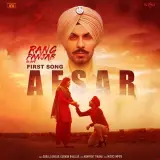 Afsar (Rang Panjab)