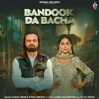 Bandook Da Bacha