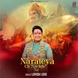 Narateya Ch Nachde Ne