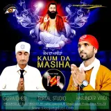 Kaum Da Masiha