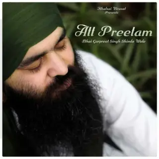 Att Preetam