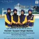 Singhan Da Hola Hai Remix