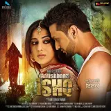 Mere Dil De Meharma Ve