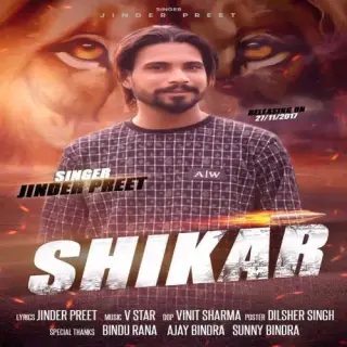 Shikar