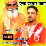 Darbar Hazaron Hain
