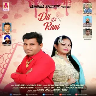 Dil Di Rani