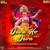 Deva Ho Deva 2018 Remix