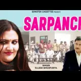 Sarpanch