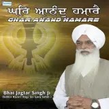 Tu Mera Pita Tu Hai Mera Mata