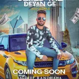 Garad Tha Deyan Ge