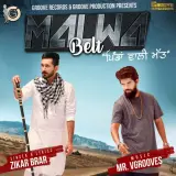Malwa Belt (Pindaan Wali Matt)