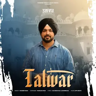 Talwar