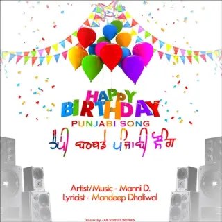 Happy Birthday Punjabi Song
