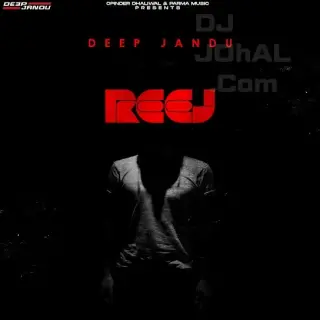 Reej