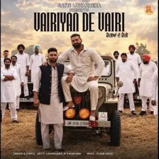 Vairiyan De Vairi
