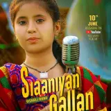 Siaaniyan Gallan