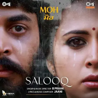 Salooq (MOH)