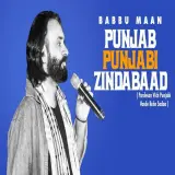 Punjab Punjabi Zindabaad (Pardesan Vich Punjabi Vasde Rehn Sadaa)