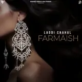 Farmaish