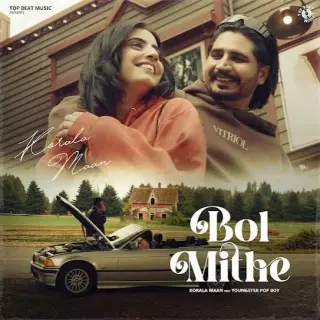 Bol Mithe