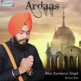 Prabh Milbe Ko Preet
