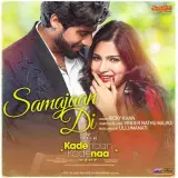 Samajaan Di