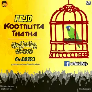 Koottilitta Thatha (Malayalam Rap)