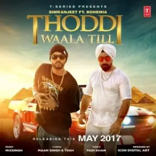 Thoddi Waala Till