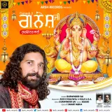 Ganesh Ji
