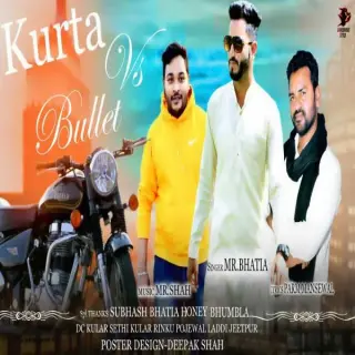 Kurta Vs Bullet