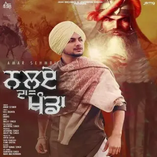 Nalue Da Khanda