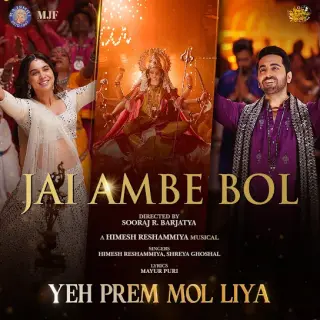 Jai Ambe Bol (Yeh Prem Mol Liya)