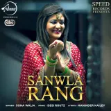 Sanwla Rang