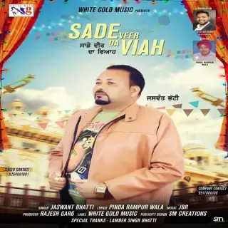 Sade Veer Da Viah