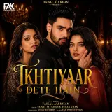 Ikhtiyaar Dete Hain