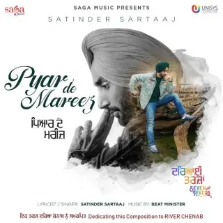 Pyar De Mareez (Seven Rivers)