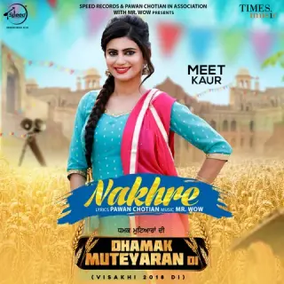 Nakhre